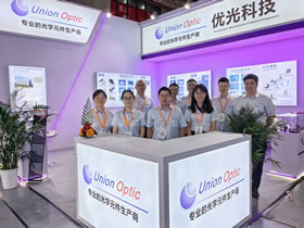 Laser World of Photonics China 2023